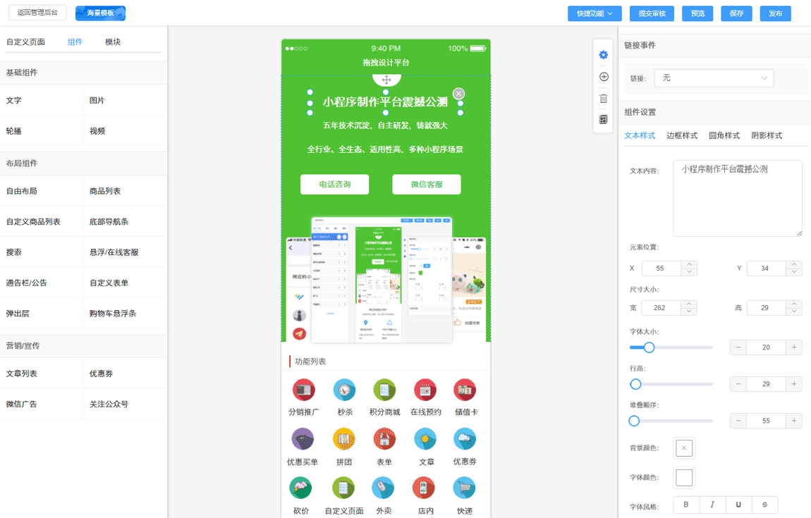 措勤县小程序|小程序开发|小程序直播|社区团购|措勤县小程序开发公司 - 创米云小程序